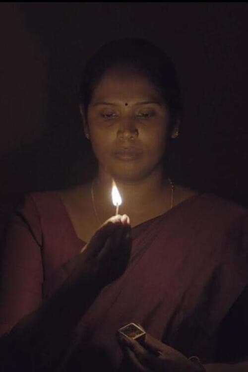 பயனம்