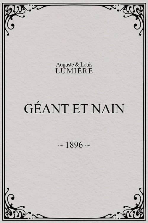 Géant et nain