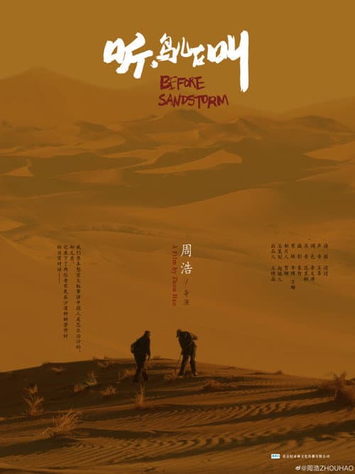 听，鸟儿在叫