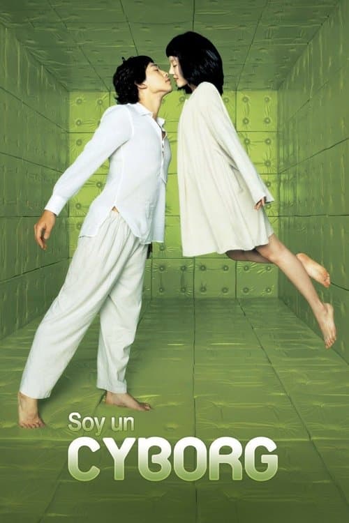 싸이보그지만 괜찮아