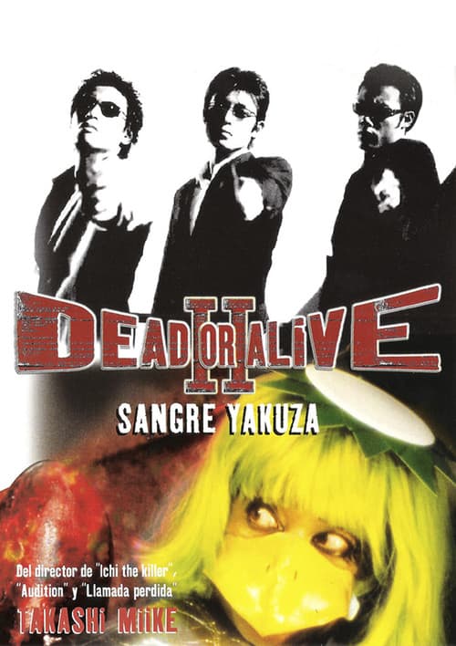 DEAD OR ALIVE 2 逃亡者