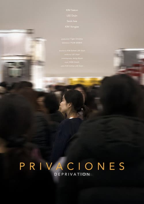 Privaciones