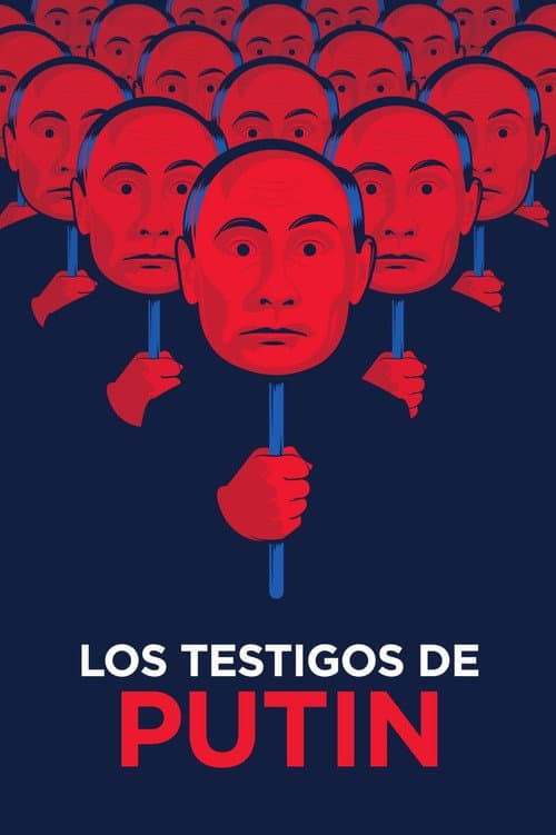 Свидетели Путина