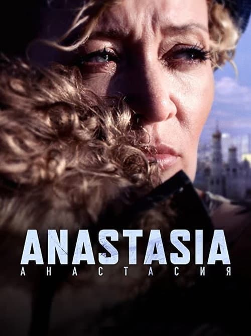 Anastasia: La Vida de una Madre Perseguida