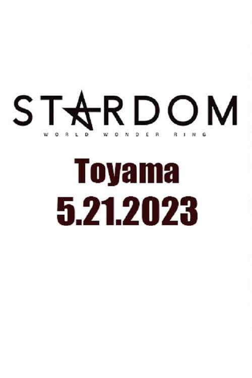 プロレスバー ナダレシキPresents STARDOM in TOYAMA〜スターダム富山大会〜