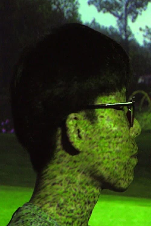 빙빙