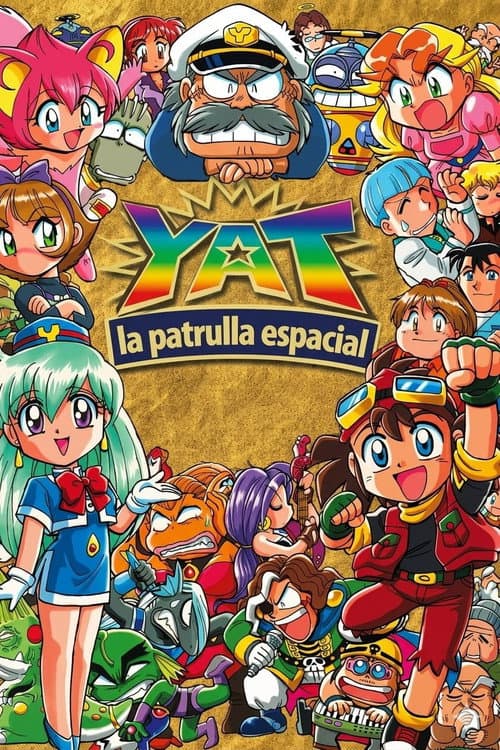 YAT安心!宇宙旅行