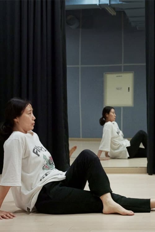 환희를 기다리며