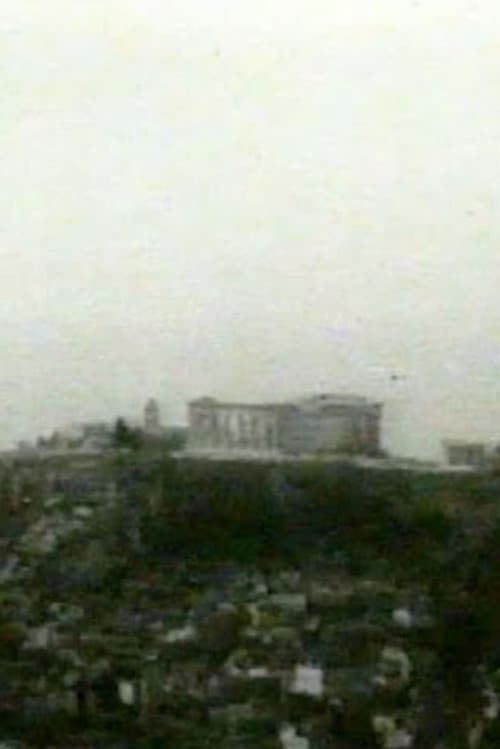 Ακρόπολις