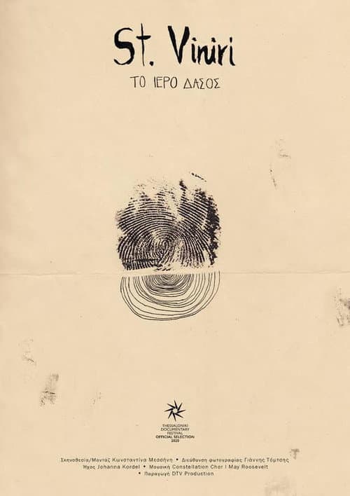 St. Viniri – Το ιερό δάσος