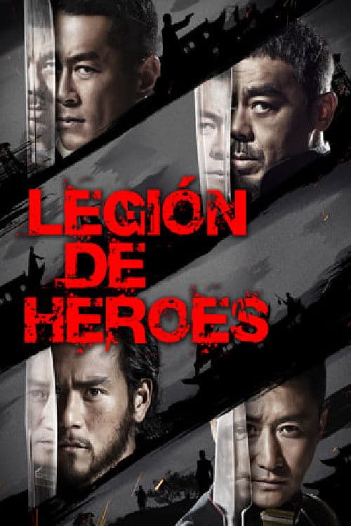 Call of Heroes