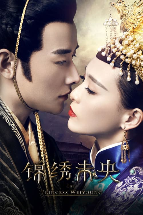 La princesa Weiyoung
