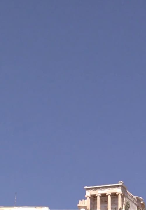τεμενος³