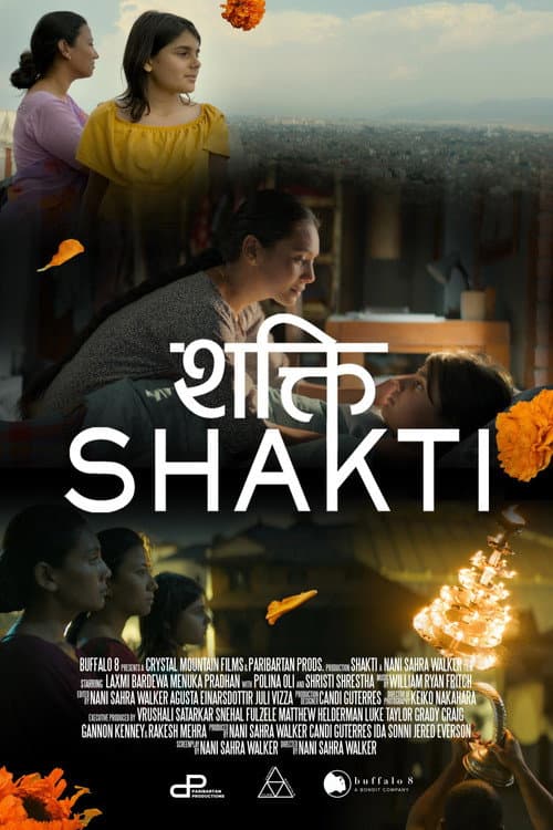 शक्ति