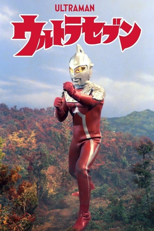 Ultra Siete