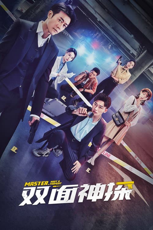 Detective AB