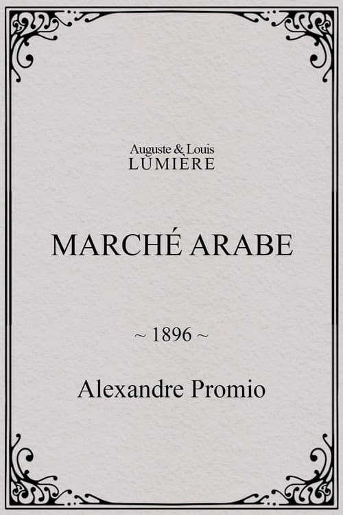 Marché arabe