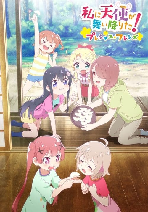 WATATEN!: an Angel Flew Down to Me - Precious Friends