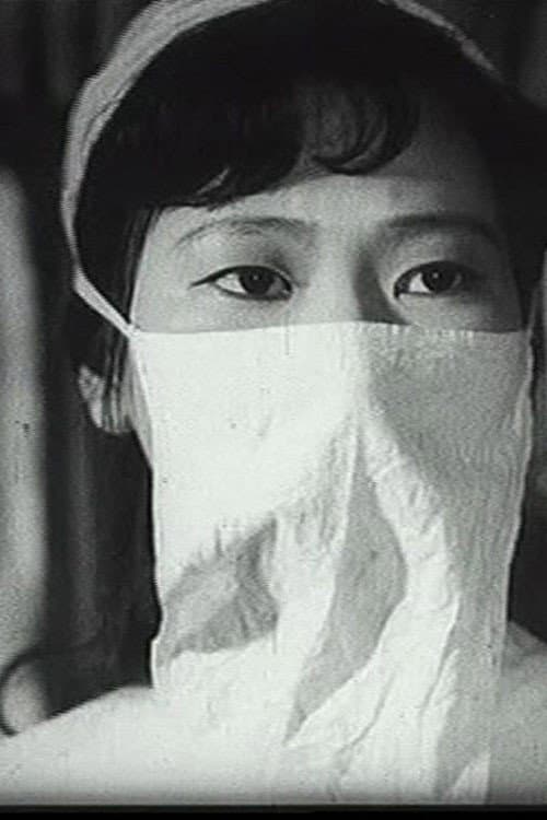 Bài Ca Ra Trận