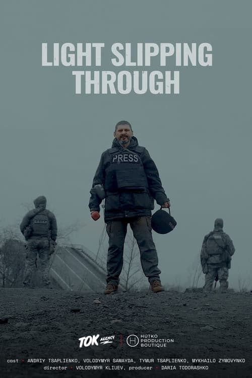 Проникаюче світло