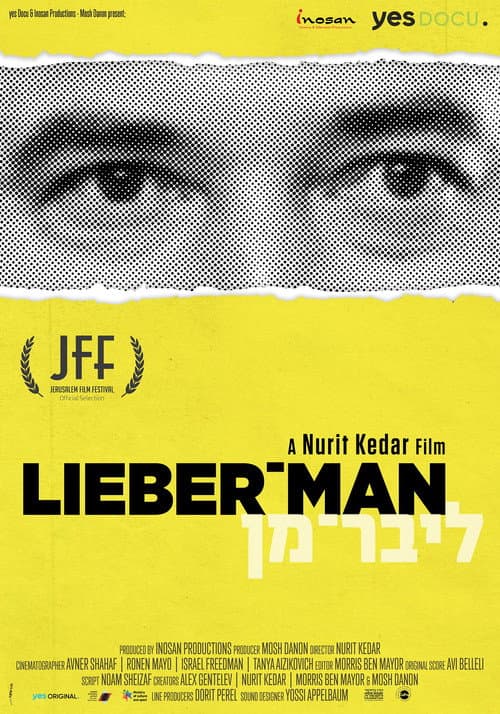 ליבר-מן