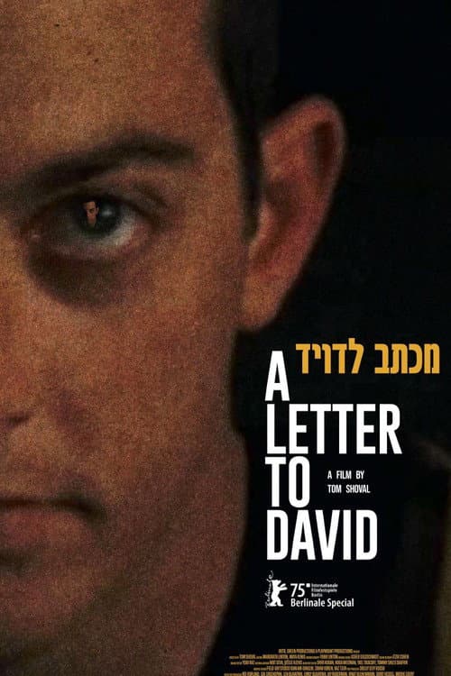 מכתב לדויד
