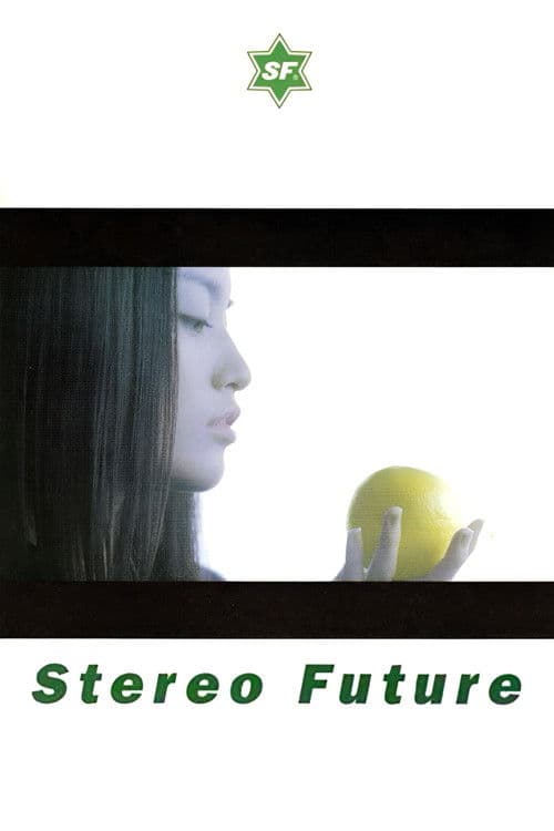 ステレオ フューチャー