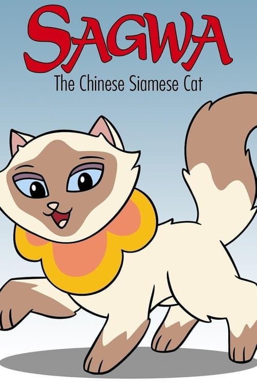 Sagwa, la Gatita Siamesa