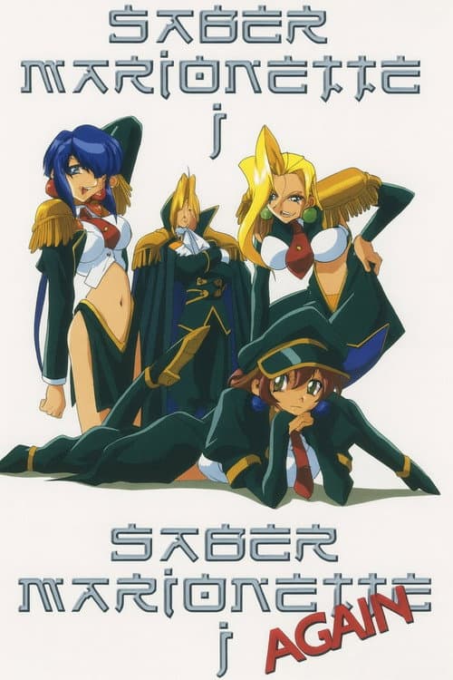Saber Marionette J Again