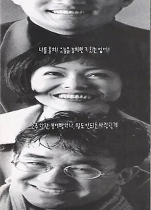 도둑과 시인