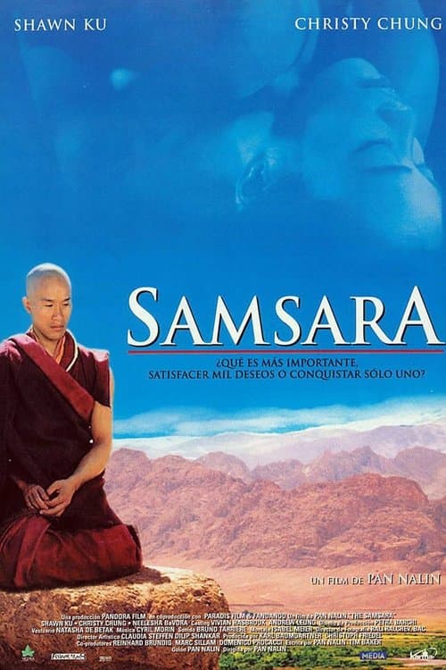 འཁོར་བ།