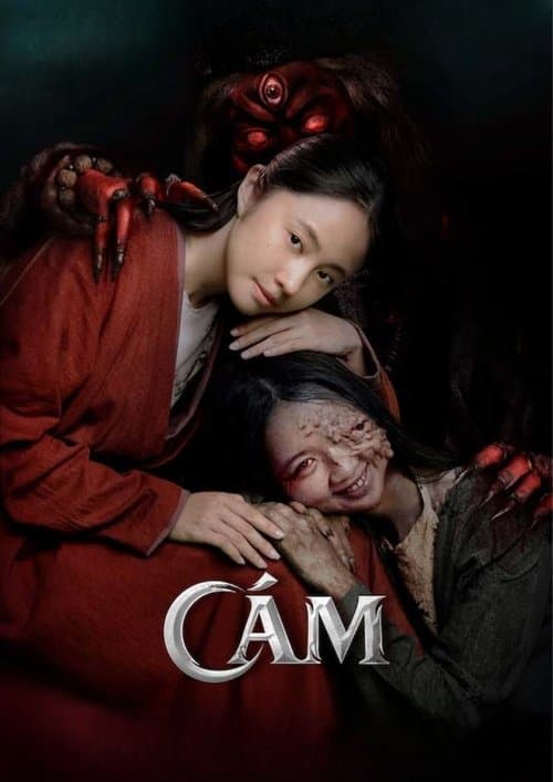Cám