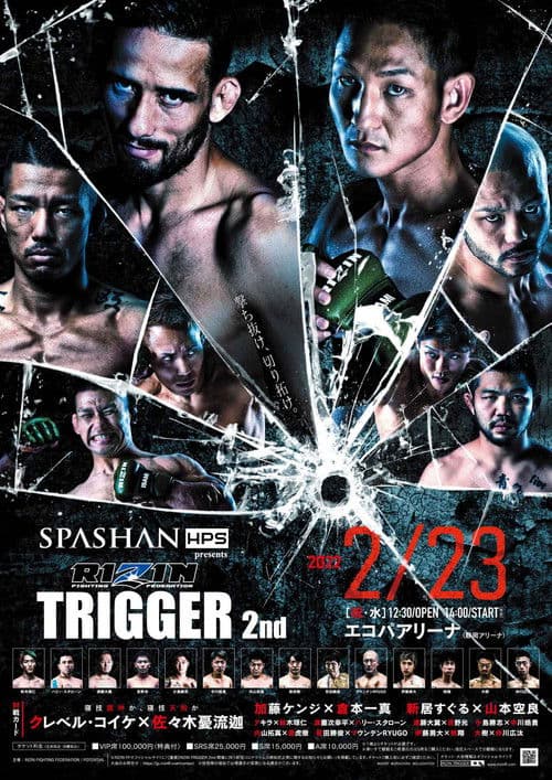 SPASHAN HPS presents RIZIN TRIGGER 2nd