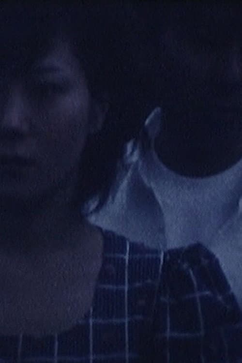 着い LIBIDO