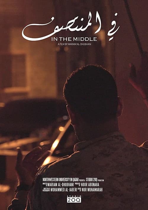 In The Middle