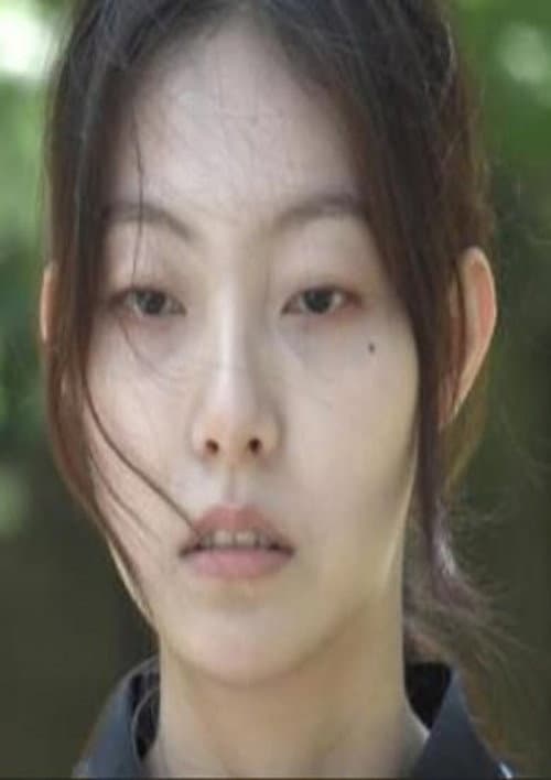 눈을 가리고