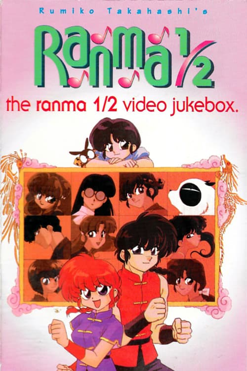 Ranma ½