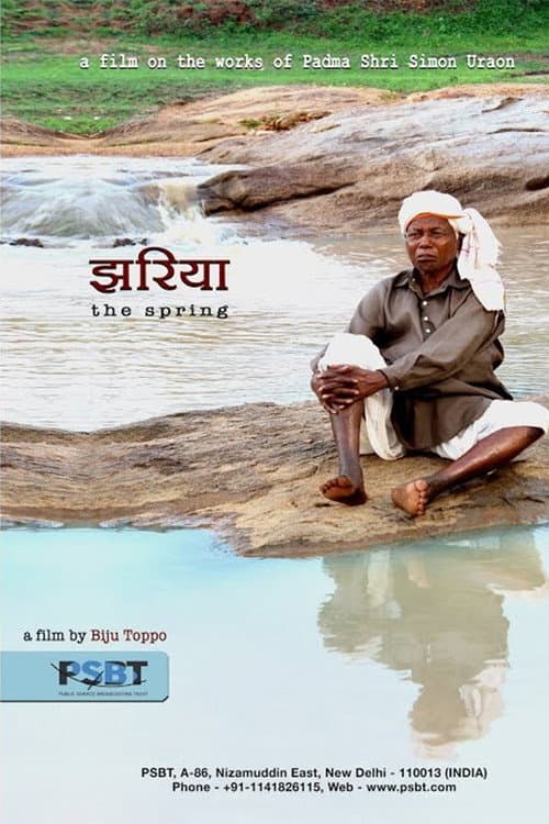JHARIA