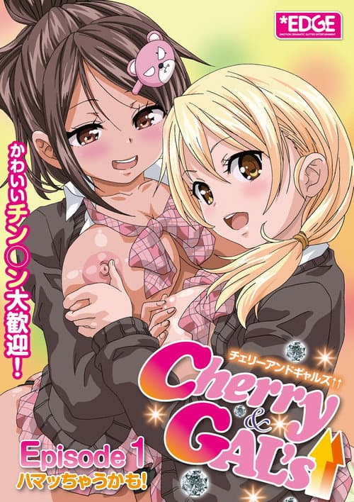 CHERRY & GAL'S