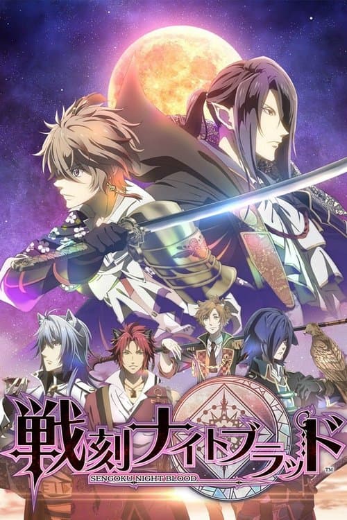 Noche sangrienta de Sengoku