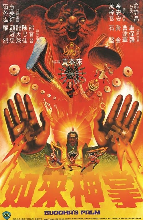 La palma de Buda - Ru lai shen zhang