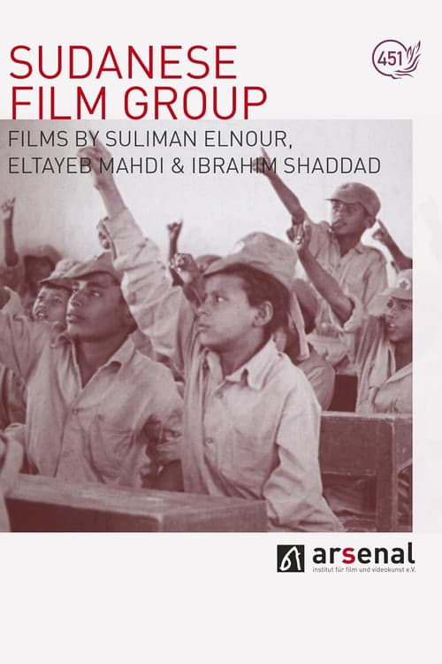 ولكن الأرض تدور