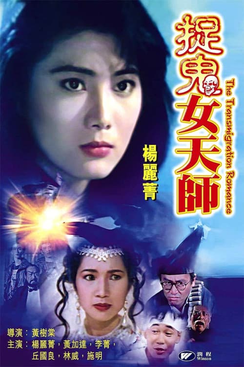 花街神女