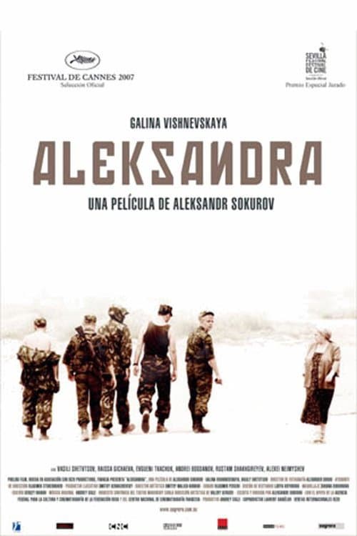 Александра