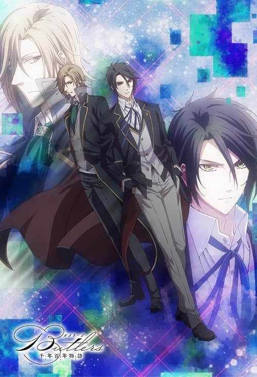 Butlers X Battlers