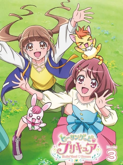 Healin' Good Pretty Cure