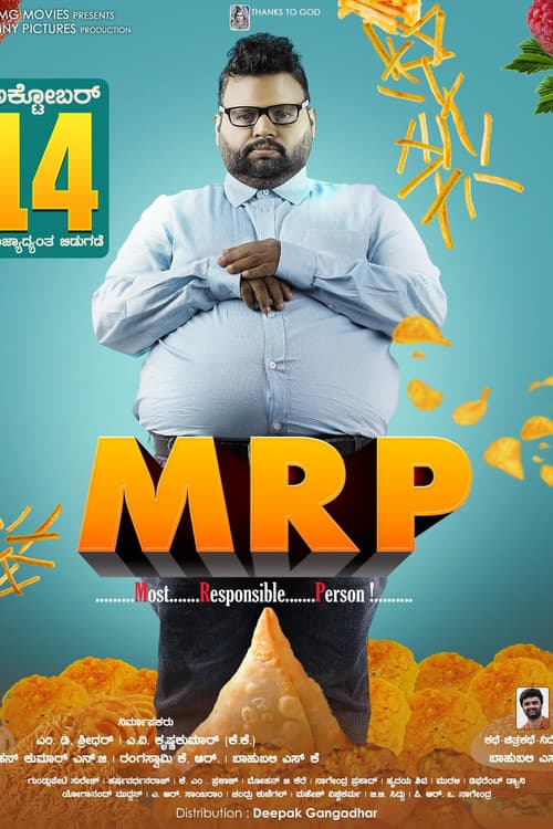 ಎಂಆರ್​ಪಿ