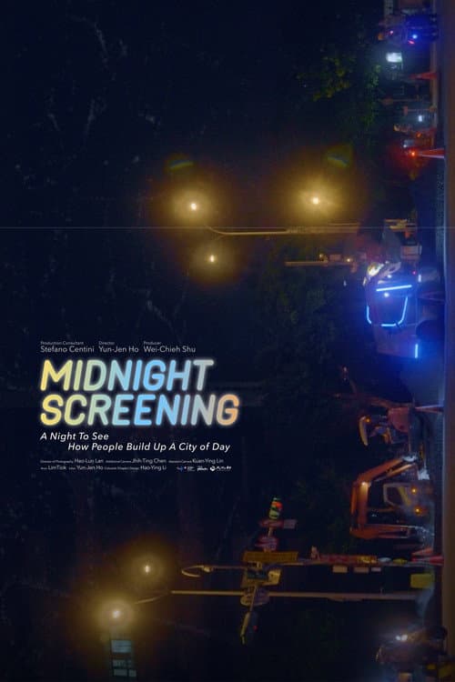 午夜放映