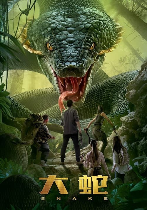 Serpiente