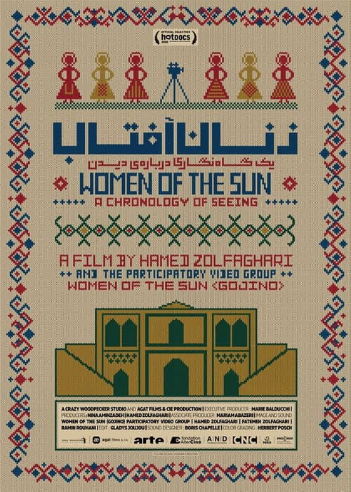 Les femmes du soleil : une chronologie du regard